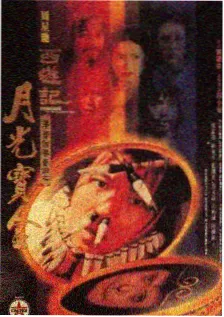 飘雪电影网推荐美食纪录片山海食单海报