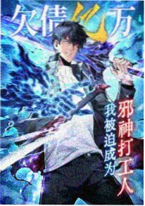 星轨纪元榜单缩略图